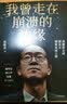 相信+在绝望中寻找希望(套装2册） 实拍图