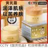 KHIO正宗黄芪霜面霜老牌子国货100%正品黄芪霜抗皱紧致保湿 5瓶装【买3赠2】 实拍图