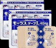 久光制药（Hisamitsu）日本原装 久光贴 日本膏药贴 止痛镇痛 腰椎间盘突出神经痛肩周炎消肿酮洛芬 久光制药膏药贴【香港直邮】 【日本正品】12包*7枚久光贴40mg（镇痛止痛） 实拍图