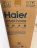 海尔（Haier）电热水器线控版L5系列 全隐藏式 50升储水式热水器预约洗浴 家用省空间防电墙 中温保温 以旧换新 实拍图