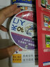 日语学习零起点30天入门（扫码赠音频)-昂秀外语 实拍图