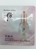 后（The history of Whoo）后天气丹套装花献华泫水乳霜精华眼霜套盒皇后套装女礼盒护肤品 后天率丹水乳霜精华4中样 实拍图