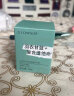 光言（GLOWSIS）光言果酸泥膜白泥清洁面膜糙米复合酸清洁泥膜深层清洁控油面膜 绿泥100g 实拍图