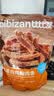 比比赞（BIBIZAN）鸡肉条鸡胸肉香辣味解馋耐嚼休闲零食品肉干肉脯即食 高蛋白鸡胸肉条【五香味】500g*2 实拍图