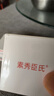 素秀臣氏柿叶膏猪油版补水保湿提亮肤色润护养颜盈润无暇肌肤柿叶猪油膏 柿叶猪油膏2瓶【水润美肌】 实拍图
