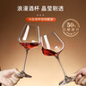 青苹果 大号勃艮第红酒杯套装家用奢华水晶玻璃醒酒器高脚杯高档酒具 水晶把手+竹底架+勃艮第x6/ 450ml 实拍图