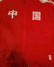 鸿星尔克（ERKE）于适同款|开衫卫衣秋冬中国外套情侣款国潮时尚运动服上衣长袖 东方红 2XL 实拍图