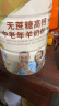 臻牧（zhenmu） 羊奶粉中老年成人无蔗糖高钙多维生素配方中老年羊奶粉罐装 820g 晒单实拍图