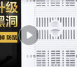 尊驰卫浴蹲便器盖板厕所蹲坑盖子蹲便盖蹲厕盖卫生间安全踏板 蹲便器盖板圆角方形 实拍图