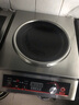 热情好太太家用商用新款大功率平凹面3500/4200W5000瓦电磁炉灶电陶炉套装台式嵌入式猛火爆炒快餐食堂饭酒店 台式-平面-旋钮双控电陶炉 3500W 实拍图