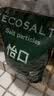 ECOSALT 软水盐 软化盐 软水机专用盐/软水盐 10KG  设备通用盐 实拍图