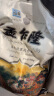 孟乍隆 苏吝府茉莉香米 泰国香米 进口大米 大米10kg 晒单实拍图