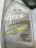 太行润华N7 SP 5W-40太行全合成机油汽机油汽车保养发动机润滑油1L 实拍图