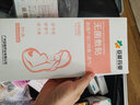 妥能药业无菌敷贴剖腹产保护贴 孕妇产后刀口月子 刨腹产剖宫产透气创口贴 医用无菌敷贴大号 10*25cm  实拍图