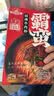霸蛮 米粉6盒装湖南特产招牌黄牛肉米粉香辣牛杂粉网红速食早餐米线 招牌黄牛肉粉6盒 实拍图