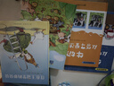 当动物有钱了+住在王冠里的萝贝贝+身边的经济学（套装全4册）财商启蒙绘本，亲子共读，科普理财 实拍图