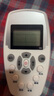 OMETTER适用于Whirlpool惠而浦空调遥控器万能通用ASC/ASH-HZ-01 YKR-H409柜机挂机 适用惠而浦空调全通用 实拍图