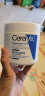 适乐肤（CeraVe）润肤C霜454g(高保湿敏感肌修护屏障身体乳面霜母亲节礼物送妈妈) 实拍图