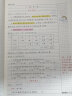 新版小学数学易错题三年级上册同步练习册思维专项训练人教版数学课时达标练习解决问题应用题天天练 实拍图