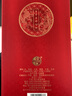五粮液富贵吉祥 鸿运锦鲤 纯粮固态白酒52度500ml*6整箱装 商务婚宴喜酒 实拍图