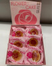 好利来玫瑰鲜花饼云南特产6枚早餐零食小吃糕点饼干 玫瑰原味 240g （6枚/盒） 晒单实拍图