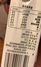 现代牧业蒙牛旗下纯牛奶三只小牛早餐奶 每100ml 3.2g蛋白质2月产 250ml*6盒（试饮装） 实拍图
