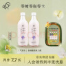 喜茶（HEYTEA）无糖气泡水0糖0脂0卡多口味饮料整箱 巨峰葡萄味500ml*15瓶 晒单实拍图