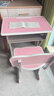 领坚儿童学习桌中小学生可升降书桌椅课桌写字桌小户型培训班家用套装 学校同款桌椅(4cm铁柱)+粉色 60CM*40CM*76CM 实拍图