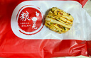 粮觅 肉花卷馒头葱卷 早餐包子早饭儿童速冻食品葱油花卷单包净重510g 肉多多花卷（微辣）510g*2袋 实拍图