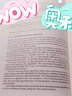 经典原版书库：数据库系统概念（英文精编版·第6版） 实拍图