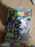 钓鱼王鲢鳙巨物方块饵料翻板爆炸钩专用鱼饵海杆抛竿酸臭窝料 草莓饼 实拍图