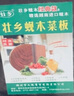 壮乡 正宗铁木砧板实木菜板越南蚬木家用厨房切菜板原木案板龙州刀板 304纯不锈钢款30X5CM 圆形 实拍图