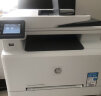 惠普（HP）M280nw彩色激光多功能一体机 无线打印复印扫描 支持有线 快速打印商用办公 晒单实拍图