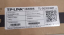 普联（TP-LINK）商用全千兆云管理PoE交换机 24口全千兆端口 POE交换机 即插即用 TL-SG2024MP 企业专享 实拍图