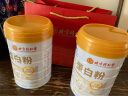 北京同仁堂蛋白粉增强免疫力 乳清蛋白粉 蛋白质粉 蛋白粉老年人增强免疫力补充营养老年人营养品礼盒礼袋 2罐 实拍图