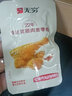 无穷【拍5件】 零食组合 休闲零食早餐盐焗鸡蛋鹌鹑蛋烤伴翅爱辣鸡米 爱辣鸡米60g/6小包 实拍图