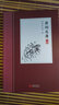 薛刚反唐 实拍图