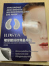 ILISYA【进口原料】玻尿酸微晶法令纹贴膜淡化嘴角细纹节日礼物 微晶法令纹贴(1盒） 实拍图
