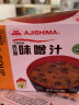 味岛（AJISHIMA） 味岛(AJISHIMA)  方便速食汤多口味选择 盒装百菇味噌汤*2盒 晒单实拍图