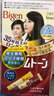 Bigen日本原装进口美源可瑞慕染发膏植物精华染发剂一梳黑发霜遮盖白发 7G 自然棕黑色 实拍图