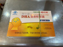 福施福 DHA藻油软胶囊60粒 少年dha 儿童DHA 辅助改善记忆 1盒装 晒单实拍图