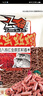 【京东物流】天网PK红虫蚯蚓颗粒889打窝料野钓湖库黑坑水裤诱料 天网899红虫蚯蚓酒米饵料-大颗粒 7包 实拍图