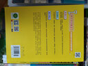 王后雄学案教材完全解读 初中化学九年级上册 配人教版 王后雄2022版初三化学教辅资料 实拍图