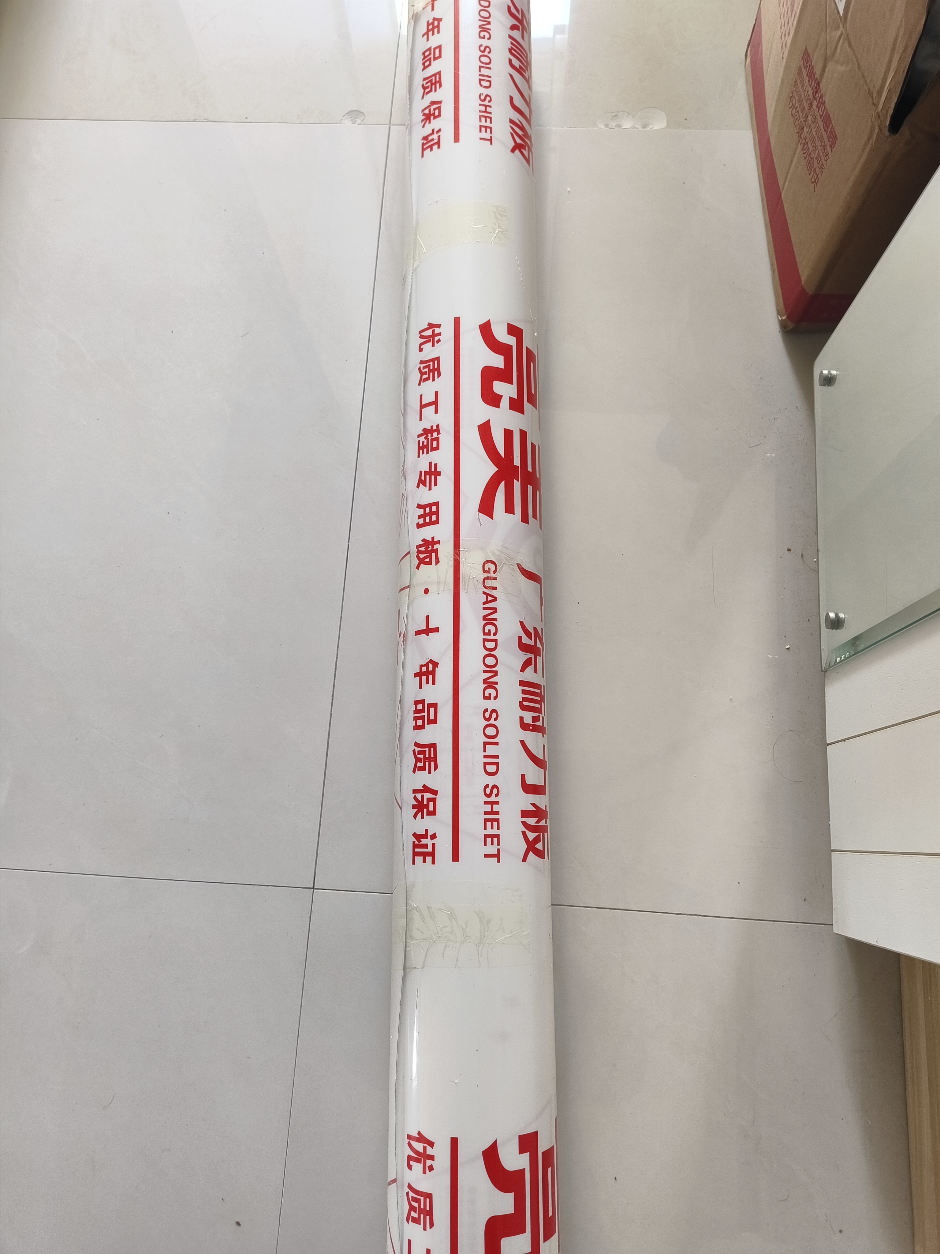 PC透明阳光板采光瓦耐力板塑料板屋顶车棚雨棚阳台遮雨板有机玻璃 一件一米，要几米拍几件 1毫米厚1.22米宽 实拍图