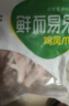 六和 白羽鸡 单冻鸡凤爪 800g/袋  烤凤爪卤鸡爪烧烤酱卤食材 实拍图