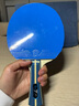729普及套彩色乒乓球胶皮乒乓球拍反胶套胶正反手训练用入门胶皮 彩色套胶 蓝色 44度 实拍图
