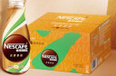 雀巢（Nestle）即饮咖啡饮料 丝滑拿铁 榛果风味 268ml*15瓶装 实拍图