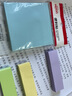 惠朗（huilang）400张4色浅调系列淡彩简约便签纸便利贴 多规格便签本N次贴记事贴办公用品7197 实拍图