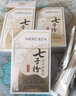 倾姿堂【抖音同款】七子粉蛋壳面膜膏进口成分提亮紧致抗皱补水保湿男女 三盒装（共30包） 实拍图