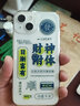 爱立佳适用于苹果iphone透明软超薄艺术书法手机壳新款创意潮流国风简约风防磨防摔apple 【太空壳-精孔】财神附体 苹果13 实拍图